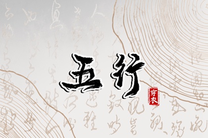 择吉老黄历汉典万年历,择日择吉宜忌大全,择吉黄历老黄历汉程网